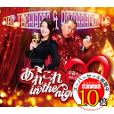 【エントリーでポイント10倍】 CD / 立花らん&レイザーラモンRG / あれこれ in the night (歌詩カード、メロ譜付) / COCA-18235