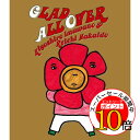 【エントリーでポイント10倍】 BD / 忌野清志郎&仲井戸"CHABO"麗市 / GLAD ALL OVER(Blu-ray) (限定盤) / UPXY-9036