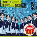 【エントリーでポイント10倍】 CD / ICEx / インストール (CD+Blu-ray) (歌詞付) (初回限定盤A) / VIZL-2457