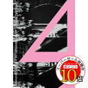 【エントリーでポイント10倍】 BD / 櫻坂46 / 4th YEAR ANNIVERSARY LIVE at ZOZO MARINE STADIUM(Blu-ray) (通常盤) / SRXL-588