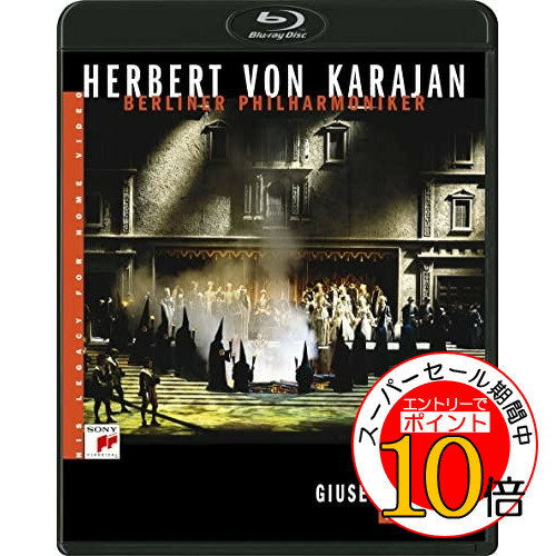 【エントリーでポイント10倍】 BD / ヘルベルト・フォン・カラヤン / カラヤンの遺産 ヴェルディ:歌劇「ドン・カルロ」(全4幕)(Blu-ray) / SIXC-72 【エントリーでポイント10倍】 BD / ヘルベルト・フォン・カラヤン / カラヤンの遺産 ヴェルディ:歌劇「ドン・カルロ」(全4幕)(Blu-ray) / SIXC-72