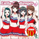 【エントリーでポイント10倍】 CD / I-1club / リトル・チャレンジャー (CD+DVD) / AVCA-74099