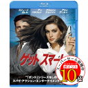 【エントリーでポイント10倍】 BD / 洋画 / ゲット スマート(Blu-ray) / CWBA-Y17651