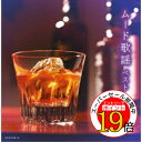 【エントリーでポイント19倍】 CD / オムニバス / ムード歌謡 ベスト (歌詩付) / KICW-7128
