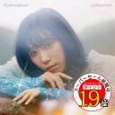 【エントリーでポイント19倍】 CD / 小林愛香 / Illumination Collection (通常盤) / TFCC-81096