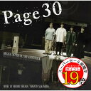【エントリーでポイント19倍】 CD / 上原ひろみ 中村正人 / Page30 オリジナル・サウンドトラック / UCCU-1695