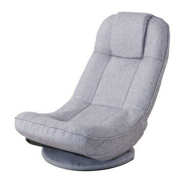 東谷バケットリクライナー (グレー) (W52×D68-101×H64-80×SH16)【送料無料（北海道・沖縄送料別）】