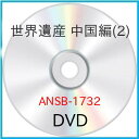 DVD / { / EY (2) / ANSB-1732