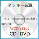 CD / タッキー&翼 / TRIP & TREASURE (CD+DVD) (ジャケットA) (初回生産限定盤) / AVCD-38256