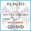 ڿʡ̤ˡۡCDKis-My-Ft2Υʥ(A)(DVD) [AVCD-48949]