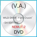 【取寄商品】DVD / オムニバス / WILD DRIVE -Party Crusin'- DX EDITION / NEMUT-2