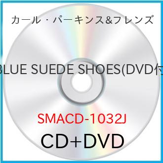 【 お取り寄せにお時間をいただく商品となります 】　・入荷まで長期お時間をいただく場合がございます。　・メーカーの在庫状況によってはお取り寄せが出来ない場合がございます。　・発送の都合上すべて揃い次第となりますので単品でのご注文をオススメいたします。　・手配前に「ご継続」か「キャンセル」のご確認を行わせていただく場合がございます。　当店からのメールを必ず受信できるようにご設定をお願いいたします。BLUE SUEDE SHOES (CD+DVD)カール・パーキンス&フレンズパーキンス カール ぱーきんす かーる　発売日 : 2018年11月21日　種別 : CD　JAN : 4526180464419　商品番号 : SMACD-1032J