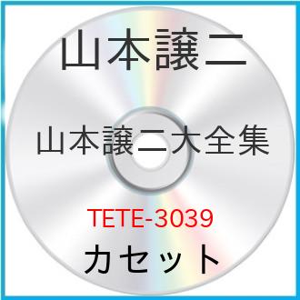 å / ܾ / ܾ / TETE-3039