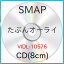 CD/֤󥪡饤/ͤμž֤θ˾/SMAP/VIDL-10576