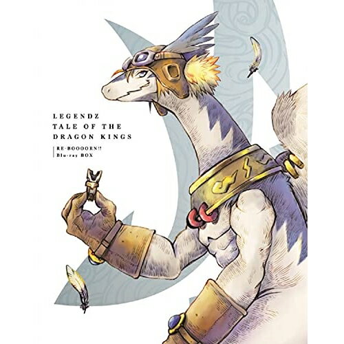 【取寄商品】BD / TVアニメ / レジェンズ 甦る竜王伝説 RE-BOOOORN!! Blu-ray BOX(Blu-ray) / BIXA-9048