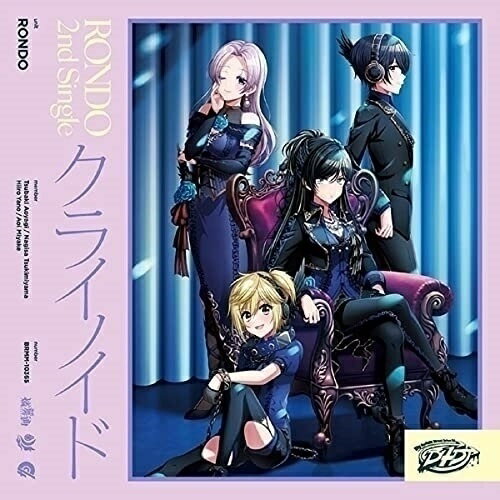 商品Spec 【CD SINGLE】発売日 2021/07/21品番 BRMM-10365 (IND) 枚組JAN 4562494353650【新古品（未開封）】【CD】燐舞曲クライノイド(通常盤) [BRMM-10365]【収録内容】(1)クライノイド(2)群青のフローセカ(3)クライノイド -instrumental-(4)群青のフローセカ -instrumental-