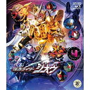 【取寄商品】BD / キッズ / 仮面ライダージオウ Blu-ray COLLECTION 4(Blu-ray) / BSTD-20179