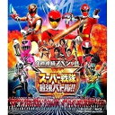 【 ご注文確定後の確認となります。 】こちらの商品につきましてはご注文確定後の確認となります。【ご予約商品の場合】・発売日翌日以降の在庫状況の確認となります。・「限定商品」などの場合、商品を確保できない場合が御座います。【既に発売済みの商品の場合】・ご注文確定後の当店在庫、メーカー在庫の確認となります。・メーカーの在庫状況によってはお取り寄せが出来ない場合がございます。【注意事項】こちらの商品につきましては商品の確保が出来ない場合もございますので、単品でのご注文をお願い致します。※複数ご注文の場合はすべて揃ってからの発送となります。上記ご理解の上ご注文をお願い致します。4週連続スペシャル スーパー戦隊最強バトル!! 特別版(Blu-ray) (本編ディスク+特典ディスク)キッズ八手三郎、石ノ森章太郎、中尾暢樹、小澤亮太、岸洋佑、坂部剛、亀山耕一郎、山下康介発売日：2019年7月10日品　 種：BDJ　A　N：4988101204427品　 番：BSTD-20216