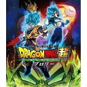 【取寄商品】BD / キッズ / ドラゴンボール超 ブロリー(Blu-ray) (通常版) / BSTD-20217