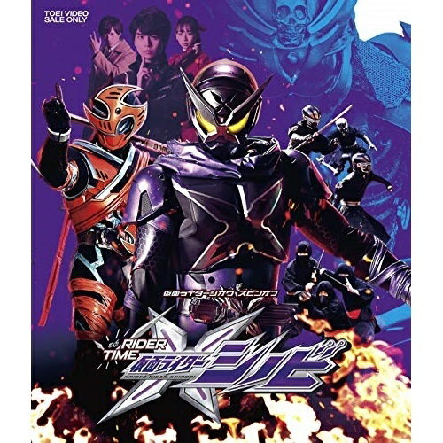 【取寄商品】BD / キッズ / 仮面ライダージオウ スピンオフ RIDER TIME 仮面ライダーシノビ(Blu-ray) (Blu-ray+CD) / BSTD-20260