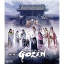 【取寄商品】BD / 邦画 / ムビ×ステ セット「GOZEN」(Blu-ray)
