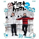 y񏤕iz BD / { / 쉺̂ǂłNGXg2 VOL.3(Blu-ray)