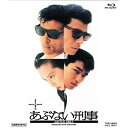 【取寄商品】BD / 邦画 / またまたあぶない刑事(Blu-ray) (スペシャルプライス版) / BUTD-2122