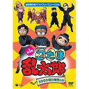 DVD / キッズ / 忍たま乱太郎 ドクタケ城の秘密の段 / COBC-4759