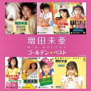 ゴールデン☆ベスト 増田未亜増田未亜マスダミア ますだみあ　発売日 : 2011年5月18日　種別 : CD　JAN : 4988001469605　商品番号 : COCP-36764【商品紹介】増田未亜のゴールデン☆ベスト。「ハートは水色」、「夏の瞳DOKI・DOKI」他を収録。【収録内容】CD:11.ハートは水色2.夏の忘れもの3.夏の瞳 DOKI・DOKI4.冬のウインド5.レイニィ・ディ6.ハピネス物語7.恋まで5センチ8.電撃的ロマンス9.水玉のアンブレラ10.アブナイ□CANDY11.気ままな瞳12.優しいソレイユ13.心のBirthday14.5月の秋風15.おねがい!イコちゃん16.イコちゃん音頭17.イコのバラード18.イコちゃんマーチ