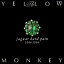 ڿʡ̤ˡۡCDYELLOW MONKEYJaguar Hard Pain [COCP-38277]