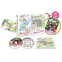 【取寄商品】BD / 劇場アニメ / 劇場版 若おかみは小学生! コレクターズ・エディション(Blu-ray) (本編ディスク+特典ディスク) (初回生産限定版...