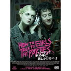 【取寄商品】 DVD / 洋画 / パーティで女の子に話しかけるには