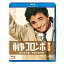 ڿʡ̤ˡۡBD۷ܷ ͽ/Ԥο(Blu-ray Disc)ԡե [GNXF-2161]