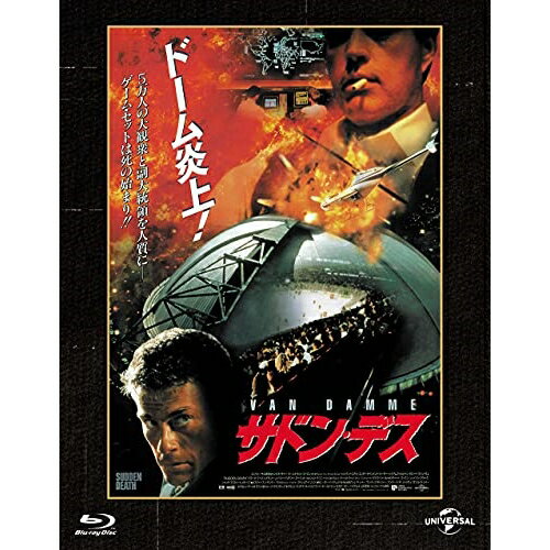 楽天Felista玉光堂BD / 洋画 / サドン・デス ユニバーサル思い出の復刻版（Blu-ray） （初回生産限定版） / GNXF-2665