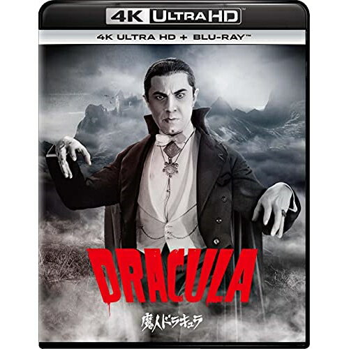 魔人ドラキュラ (4K Ultra HD Blu-ray+Blu-ray)ベラ・ルゴシベラ・ルゴシ、デヴィッド・マナーズ、ヘレン・チャンドラー、ドワイト・フライ、トッド・ブラウニング　発売日 : 2021年12月08日　種別 : BD　JAN : 4988102985172　商品番号 : GNXF-2687