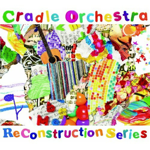 CD / Cradle Orchestra / リコンストラクション・シリーズ / GTXC-64
