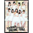 【新古品（未開封）】【CD】アンジュルムS/mileage / ANGERME SELECTION ALBUM「大器晩成」(初回生産限定盤A)(Blu-ray Disc付) [HKCN-50457]