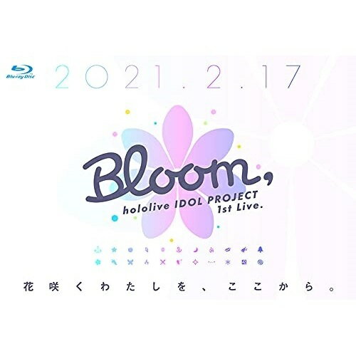 【取寄商品】BD / hololive IDOL PROJECT / hololive IDOL PROJECT 1st Live.『Bloom,』(Blu-ray) / HOXB-10003