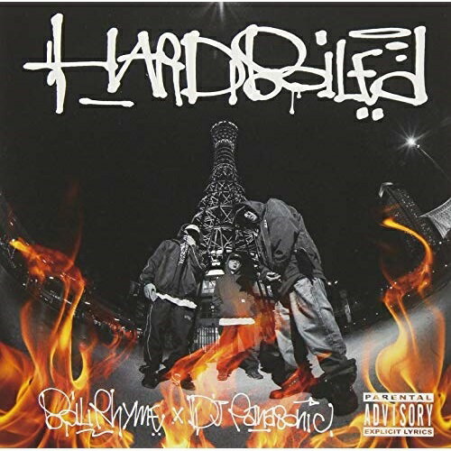 楽天Felista玉光堂CD / BOIL RHYME & DJ PANASONIC / HARDBOILED