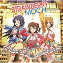 【取寄商品】CD / ストロベリーポップムーン / THE IDOLM@STER MILLION THE@TER WAVE 18 ストロベリーポップムーン / LACM-24108