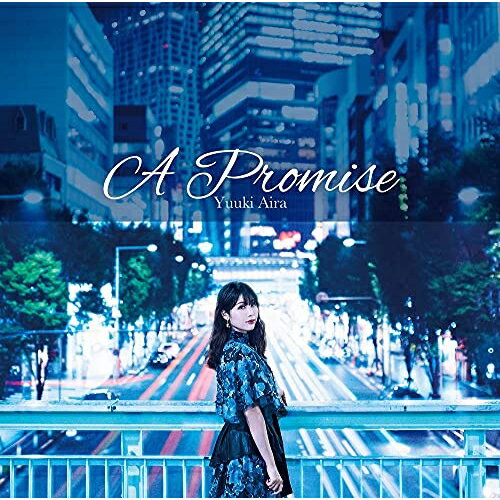 【取寄商品】CD / 結城アイラ / A Promise / LACM-24153