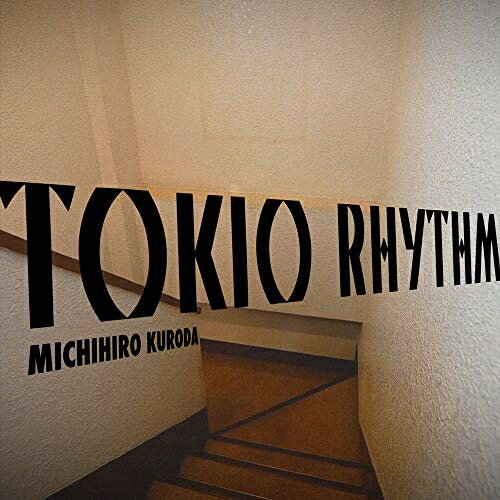 CD / 黒田倫弘 / TOKIO RHYTHM (CD+DVD)