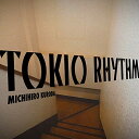 CD / 黒田倫弘 / TOKIO RHYTHM (CD+DVD)