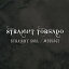 CD / STRAIGHT TORNADO / STRAIGHT SOUL / MAYJ-197644