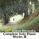 【取寄商品】CD / 和泉宏隆 / コンプリート・ソロ・ピアノ・ワークス III (紙ジャケット) / MMF-508
