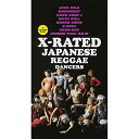 VHS / オムニバス / シストレンプレゼンツ・エクスレイテッド・ジャパニーズ・レゲエ・ダンサーズ