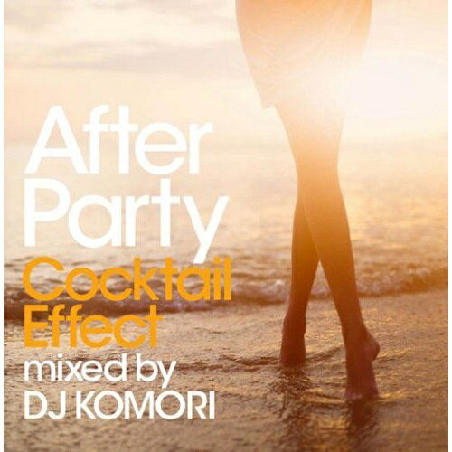 CD / DJ KOMORI / After Party Cocktail Effect mixed by DJ KOMORI (解説付) / SICP-3568