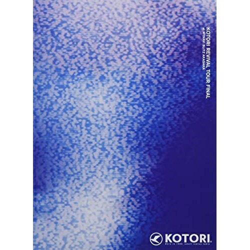 【取寄商品】 DVD / KOTORI / KOTORI REVIVAL TOUR FINAL at MYNAVI BLITZ AKASAKA