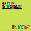 SA NK YU Restaurant 〜Recipe I〜SA NK YUサンキュー さんきゅー　発売日 : 2014年6月11日　種別 : CD　JAN : 4562292461830　商品番号 : SNY-39【収録内容】CD:11.intro2.crazy3.be alright feat A-ya4.Cry for you5.destiny love6.Thank you7.outro