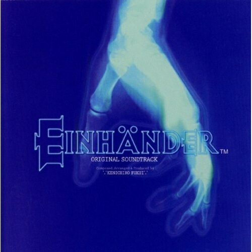 EINHANDER Original Soundtrackゲーム・ミュージック福井健一郎　発売日 : 2007年7月18日　種別 : CD　JAN : 4988601460835　商品番号 : SQEX-10099【商品紹介】1997年にPS用ソフトとして発売され、話題となったシューティングゲーム『EINHANDER』のBGMを集めたサウンドトラック。THE BLACK MAGESのメンバーとしてもお馴染みの福井健一郎が音楽を担当。